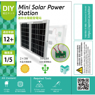 Mini Solar Power Station